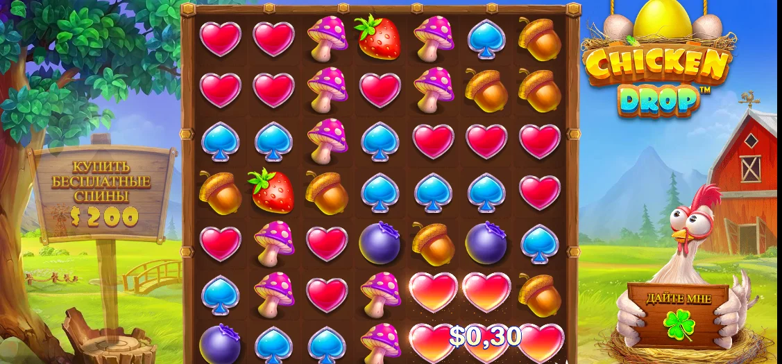 Demo Game Image